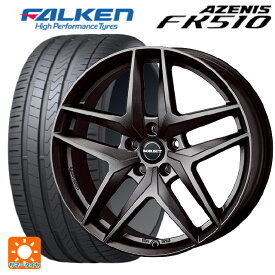 【5/30限定 最大3万円OFFクーポン】BMW 3シリーズ(G20/G21)用 2023年製 225/50R17 98Y XL ファルケン アゼニス FK510(日本製) # ボルベット タイプ Z ダークグレーマット 新品サマータイヤホイール 4本セット