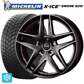 【4/25限定 抽選で最大100％ポイントバック】メルセデスベンツ GLA(H247)用 235/55R18 104T XL ミシュラン 正規品 エックスアイス スノー SUV ボルベット タイプ Z ダークグレーマット 新品スタッドレスタイヤホイール 4本セット