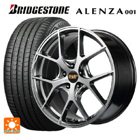 即日発送 ニッサン エクストレイル(33系)用 2024年製 235/60R18 103W ブリヂストン アレンザ001 正規品 RMP 025F ハイパーメタルコートブラシュドフィニッシュ 新品サマータイヤホイール 4本セット