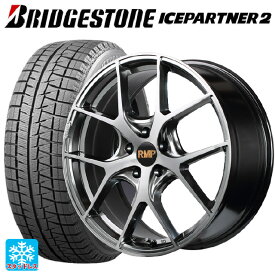 【最大3万円OFFクーポン 6/11 1:59迄】225/45R18 91Q ブリヂストン アイスパートナー2 正規品 マルカサービス RMP 025F ハイパーメタルコートブラシュドフィニッシュ 18-7J 国産車用 スタッドレスタイヤホイール4本セット