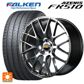 【6/4 20時〜 最大3万円OFFクーポン】トヨタ プリウス(50系)用 2023年製 225/40R18 92Y XL ファルケン アゼニス FK510(日本製) # RMP 028F ハイパーメタルコートミラーカット 新品サマータイヤホイール 4本セット