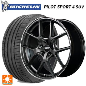 【4/25限定 抽選で最大100％ポイントバック】即日発送 トヨタ RAV4(50系)用 225/60R18 100V ミシュラン 正規品 パイロットスポーツ4SUV RMP 025F セミグロスガンメタ+リムエッジDC+ロゴマシニング 新品サマータイヤホイール 4本セット