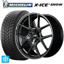 スバル レガシィアウトバック(BS系)用 2023年製 245/45R19 102H XL ミシュラン 正規品 エックスアイス スノー RMP 025F セミグロスガンメタ+リムエッジDC+ロゴマシニング 新品スタッドレスタイヤホイール 4本セット