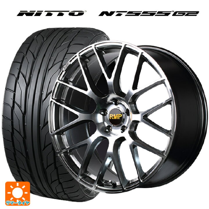 楽天市場】225/35R19 88Y XL ニットー NT555 G2 エムアイディー MID 