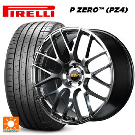 【最大3万円OFFクーポン 6/11 1:59迄】BMW 2シリーズ アクティブツアラー(F45)用 225/45R18 95Y XL ピレリ P-ZERO (PZ4) 正規品 RMP 028F ハイパーメタルコートミラーカット 新品サマータイヤホイール 4本セット