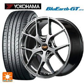 即日発送 ホンダ ステップワゴン(RP6~8)用 225/40R18 92W XL ヨコハマ ブルーアースGT AE51 RMP 025F ハイパーメタルコートブラシュドフィニッシュ 新品サマータイヤホイール 4本セット