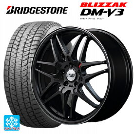 【最大3万円OFFクーポン 6/11 1:59迄】225/55R19 99Q ブリヂストン ブリザック DM-V3 正規品 マルカサービス RMP 720F セミグロスガンメタ/リムポリッシュ 19-8J 国産車用 スタッドレスタイヤホイール4本セット