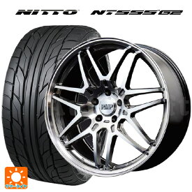 メルセデスベンツ Eクラス(W213)用 245/45R18 100Y XL ニットー NT555 G2 RMP 720F ハイパーメタルコート/ポリッシュ 新品サマータイヤホイール 4本セット