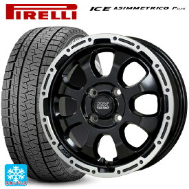 2024年製 165/55R15 75Q ピレリ ウインターアイス アシンメトリコ プラス(正規品) # ホットスタッフ マッドクロス グレイス GB/P 15-4.5J 国産車用 スタッドレスタイヤホイール4本セット