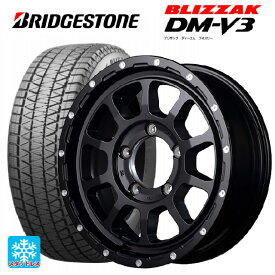 即日発送 【4/24 20時〜 最大3万円OFFクーポン】 スズキ ジムニー(64系)用 175/80R16 91Q ブリヂストン ブリザック DM-V3 # 正規品 ナイトロパワー M10パーシングJ セミグロスブラック／マシニング 新品スタッドレスタイヤホイール 4本セット