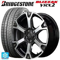 ⭐️ブリヂストン⭐️ブリザック⭕️スタッドレス＋ホイール4本セット 