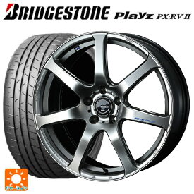 2023年製 245/40R19 98W XL ブリヂストン プレイズ PX-RV2 正規品 # ウェッズ レオニス ナヴィア07 HSB 19-8J 国産車用 サマータイヤホイール4本セット