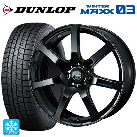 225/55R19 103Q XL ダンロップ ウィンターマックス 03(WM03) ウェッズ レオニス ナヴィア07 PBK 19-8J 国産車用 スタッドレスタイヤホイール4本セット
