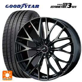 4/20限定 エントリーで最大100％ポイントバックミツビシ アウトランダー(5LA GNOW)用 255/45R20 105W XL グッドイヤー イーグル F1 アシメトリック3 SUV レオニス MX PBMC/TI 新品サマータイヤホイール 4本セット