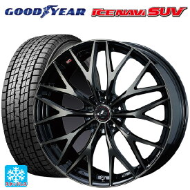 【最大3万円OFFクーポン 6/11 1:59迄】トヨタ ヤリスクロス(10系)用 215/50R18 92Q グッドイヤー アイスナビ SUV レオニス MX PBMC/TI 新品スタッドレスタイヤホイール 4本セット