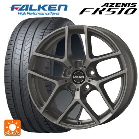 BMW 3シリーズ(F30/F31)用 2023年製 225/50R17 98Y XL ファルケン アゼニス FK510(日本製) # ボルベット タイプ Y チタンマット 新品サマータイヤホイール 4本セット