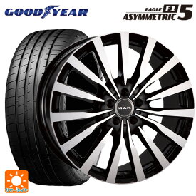 【最大3万円OFFクーポン 6/11 1:59迄】メルセデスベンツ Cクラス(W205)用 245/40R18 97Y XL グッドイヤー イーグル F1 アシメトリック5 マック クローネ ブラックミラー 新品サマータイヤホイール 4本セット