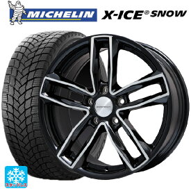 フォルクスワーゲン ゴルフ8(CD系)用 225/45R17 94H XL ミシュラン 正規品 エックスアイス スノー ガヤ5 # ブラックポリッシュ 新品スタッドレスタイヤホイール 4本セット