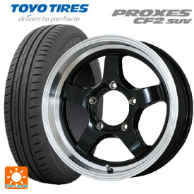 215/65R16 98H トーヨー プロクセス CF2 SUV ドゥオール CST ゼロワンハイパー S 鋳出しロゴ # BK/RimPO 16-5.5J 国産車用 サマータイヤホイール4本セット