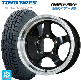 スズキ ジムニー(64系)用 185/85R16 105N トーヨー オブザーブ W/T-R CST ゼロワンハイパー S 鋳出しロゴ # BK/RimPO 新品スタッドレスタイヤホイール 4本セット