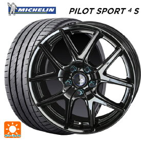 【4/25限定 抽選で最大100％ポイントバック】即日発送 225/45R18 95Y XL ミシュラン 正規品 パイロットスポーツ4S # 共豊 シュタイナー SL5 グロスブラック×サイドカット 18-7J 国産車用 サマータイヤホイール4本セット