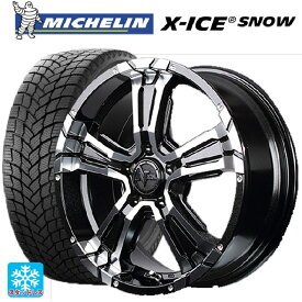 ジープ チェロキー(KL24)用 225/60R17 103T XL ミシュラン 正規品 エックスアイス スノー ナイトロパワー クロスクロウ ブラックメタリック＋ミラーカット 新品スタッドレスタイヤホイール 4本セット