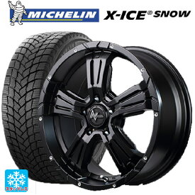 ジープ チェロキー(KL24)用 225/60R17 103T XL ミシュラン 正規品 エックスアイス スノー ナイトロパワー クロスクロウ セミグロスブラック＋ピアスドリルド 新品スタッドレスタイヤホイール 4本セット