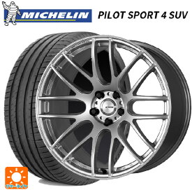 即日発送 トヨタ ハリアー(80系)用 245/45R20 103V XL ミシュラン 正規品 パイロットスポーツ4SUV エモーション M8R # GZS 新品サマータイヤホイール 4本セット