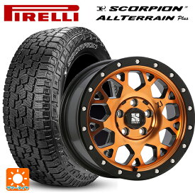 235/70R16 106T ピレリ スコーピオン オールテレーン プラス ブラックレター エムエルジェイ エクストリームJ XJ04 Active Orange 16-7J 国産車用 サマータイヤホイール4本セット