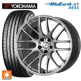 即日発送 【最大3万円OFFクーポン 6/11 1:59迄】ニッサン エクストレイル(33系)用 255/45R20 105W XL ヨコハマ ブルーアースXT AE61 エモーション M8R # GZS 新品サマータイヤホイール 4本セット