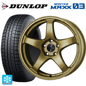 4/20限定 エントリーで最大100％ポイントバックマツダ ロードスター(ND系)用 195/55R15 85Q ダンロップ ウィンターマックス 03(WM03) パフォーマンスライン PF05 GO 新品スタッドレスタイヤホイール 4本セット