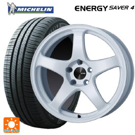 【最大3万円OFFクーポン 6/11 1:59迄】165/55R15 75V ミシュラン 正規品 エナジーセイバー4 エンケイ パフォーマンスライン PF05 W 15-5J 国産車用 サマータイヤホイール4本セット