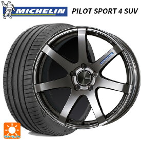 【5/25限定抽選で100％ポイントバック】トヨタ RAV4(50系)用 235/55R19 105Y XL ミシュラン 正規品 パイロットスポーツ4SUV パフォーマンスライン PF07 DS 新品サマータイヤホイール 4本セット