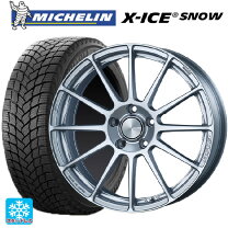 楽天市場】ヤリスクロス 205／65r16 スタッドレス（インセット（mm）45 