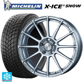 【4/25限定 抽選で最大100％ポイントバック】ホンダ ステップワゴン(RP6~8)用 225/40R18 92H XL ミシュラン 正規品 エックスアイス スノー パフォーマンスライン PF03 スパークルシルバー 新品スタッドレスタイヤホイール 4本セット