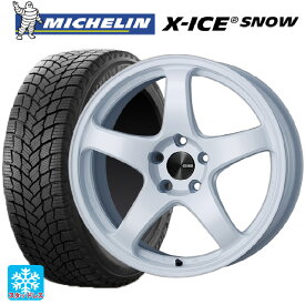 【4/14 20時〜 最大3万円OFFクーポン】165/55R15 75T ミシュラン 正規品 エックスアイス スノー エンケイ パフォーマンスライン PF05 W 15-5J 国産車用 スタッドレスタイヤホイール4本セット