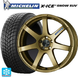 【4/25限定 抽選で最大100％ポイントバック】2023年製 235/55R18 104T XL ミシュラン 正規品 エックスアイス スノー SUV エンケイ パフォーマンスライン PF07 GO 18-8J 国産車用 スタッドレスタイヤホイール4本セット