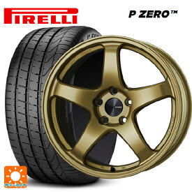 【5/25限定抽選で100％ポイントバック】205/45R17 88Y XL ★ ピレリ P ZERO 正規品 エンケイ パフォーマンスライン PF05 GO 17-7J 国産車用 サマータイヤホイール4本セット