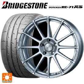 245/40R18 97W XL ブリヂストン ポテンザ RE71RS 正規品（限定） エンケイ パフォーマンスライン PF03 スパークルシルバー 18-7.5J 国産車用 サマータイヤホイール4本セット