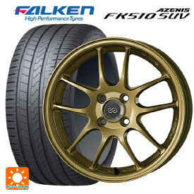 235/65R18 106W ファルケン アゼニス FK510 SUV エンケイ パフォーマンスライン PF01 ゴールド 18-8J 国産車用 サマータイヤホイール4本セット