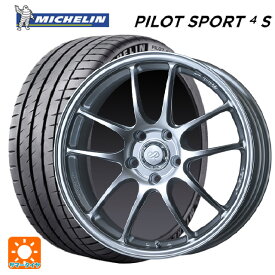 即日発送 スバル レヴォーグ(VN系)用 245/40R18 97Y XL ミシュラン 正規品 パイロットスポーツ4S＃ パフォーマンスライン PF01 # スパークルシルバー 新品サマータイヤホイール 4本セット