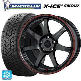 【最大3万円OFFクーポン 6/11 1:59迄】2023年製 225/45R18 95H XL ミシュラン 正規品 エックスアイス スノー ホットスタッフ クロススピード ハイパーエディション CR7 GGM&R 18-7.5J 国産車用 スタッドレスタイヤホイール4本セット