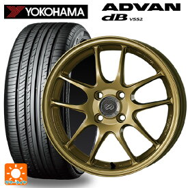 【最大3万円OFFクーポン 6/11 1:59迄】ニッサン エクストレイル(32系)用 225/60R18 104W XL ヨコハマ アドバンデシベル V552 パフォーマンスライン PF01 ゴールド 新品サマータイヤホイール 4本セット