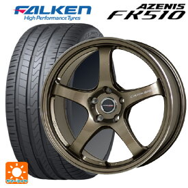 【6/4 20時〜 最大3万円OFFクーポン】トヨタ プリウス(50系)用 2023年製 225/40R18 92Y XL ファルケン アゼニス FK510(日本製) # クロススピード ハイパーエディション CR5 BRM 新品サマータイヤホイール 4本セット