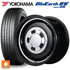 即日発送 スズキ スペーシアベース(MK33)用 165/55R15 75V ヨコハマ ブルーアース RV03CK ガルシア シスコ # セミグロスブラック＋リムヴァーレイポリッシュ 新品サマータイヤホイール 4本セット