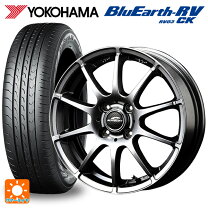 楽天市場】yokohama bluearth rv－02ck 155／65r14 75hの通販
