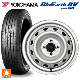 【6/4 20時〜 最大3万円OFFクーポン】185/70R14 88S ヨコハマ ブルーアース RV03CK ウェッズ キャロウィン PC504S スチール(シルバー) 14-5J 国産車用 サマータイヤホイール4本セット