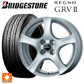 【5/30限定 最大3万円OFFクーポン】シトロエン C4(B7系)用 205/55R16 91V ブリヂストン レグノ GRV2 正規品 # ボルベット タイプ F シルバー 新品サマータイヤホイール 4本セット