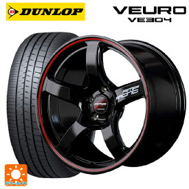 4/20限定 エントリーで最大100％ポイントバックアウディ A3(8V系)用 225/40R18 92W XL ダンロップ ビューロ VE304 RMPレーシング R50 ブラック/リムレッドライン 新品サマータイヤホイール 4本セット