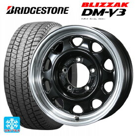 スズキ ジムニー(64系)用 175/80R16 91Q ブリヂストン ブリザック DM-V3 # 正規品 ランドフット SWZ グロスブラックリムポリッシュ 新品スタッドレスタイヤホイール 4本セット